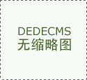 太阳能香蕉视频官网APP厂家施工注意事项