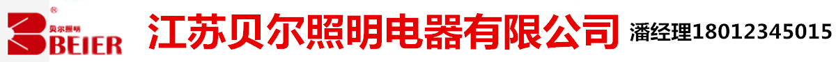 太阳能香蕉视频官网APP厂家